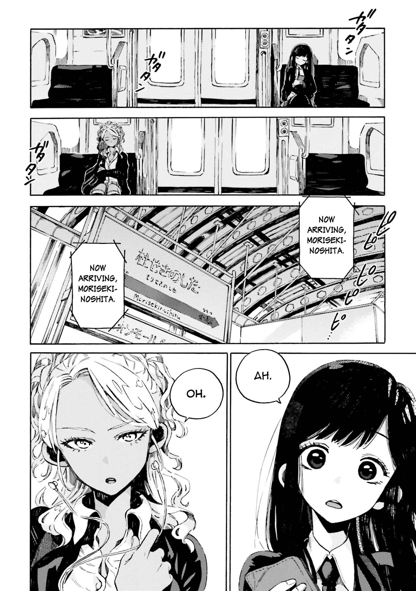 See You Tomorrow at the Food Court Chapter 1 - Page 5
