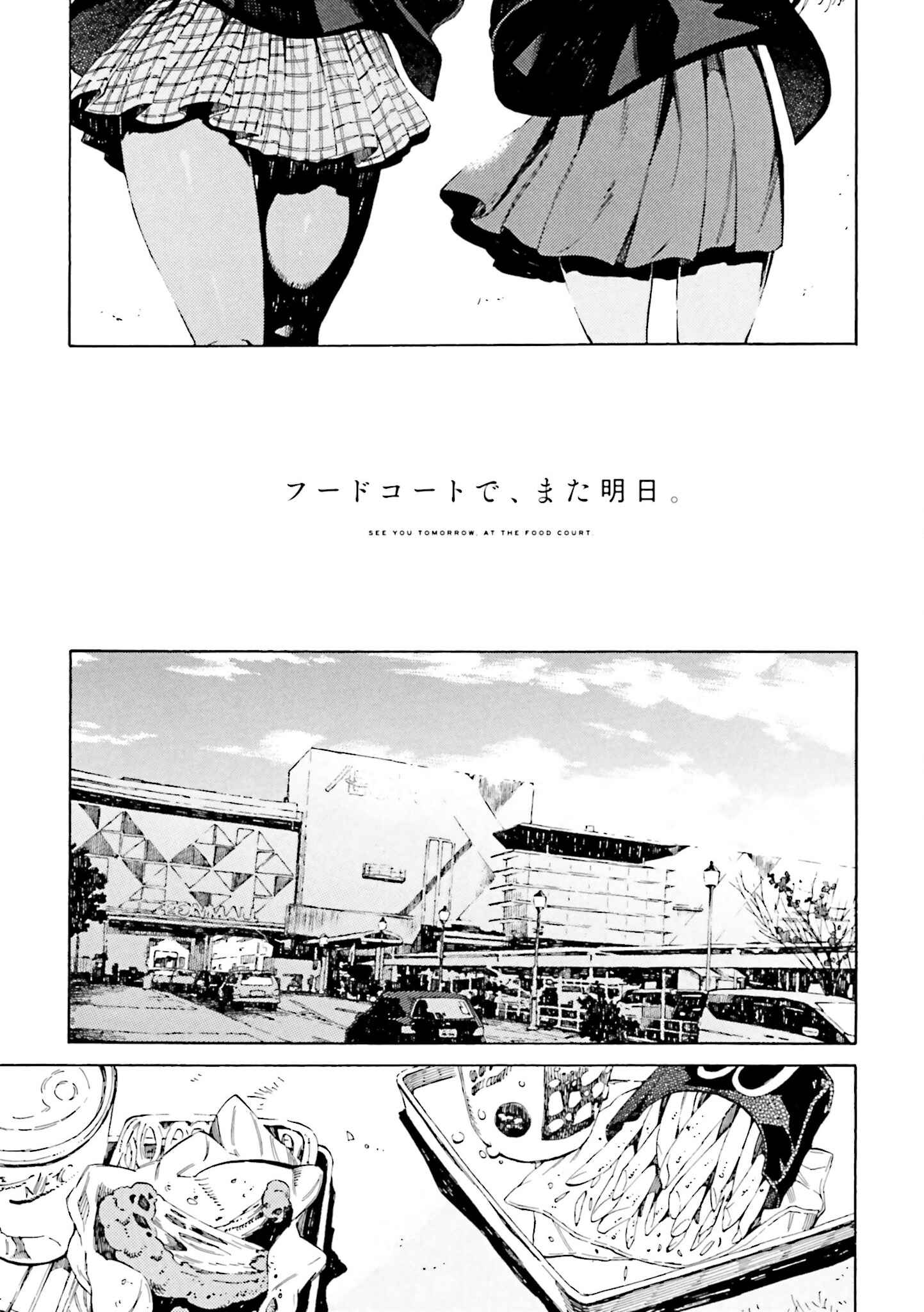 See You Tomorrow at the Food Court Chapter 1 - Page 7