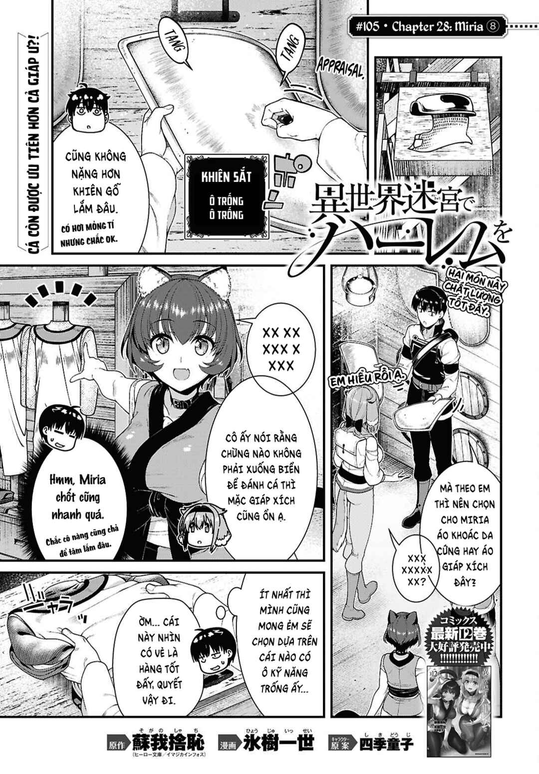 Isekai Meikyuu de Harem o Chapter 105 - Page 2