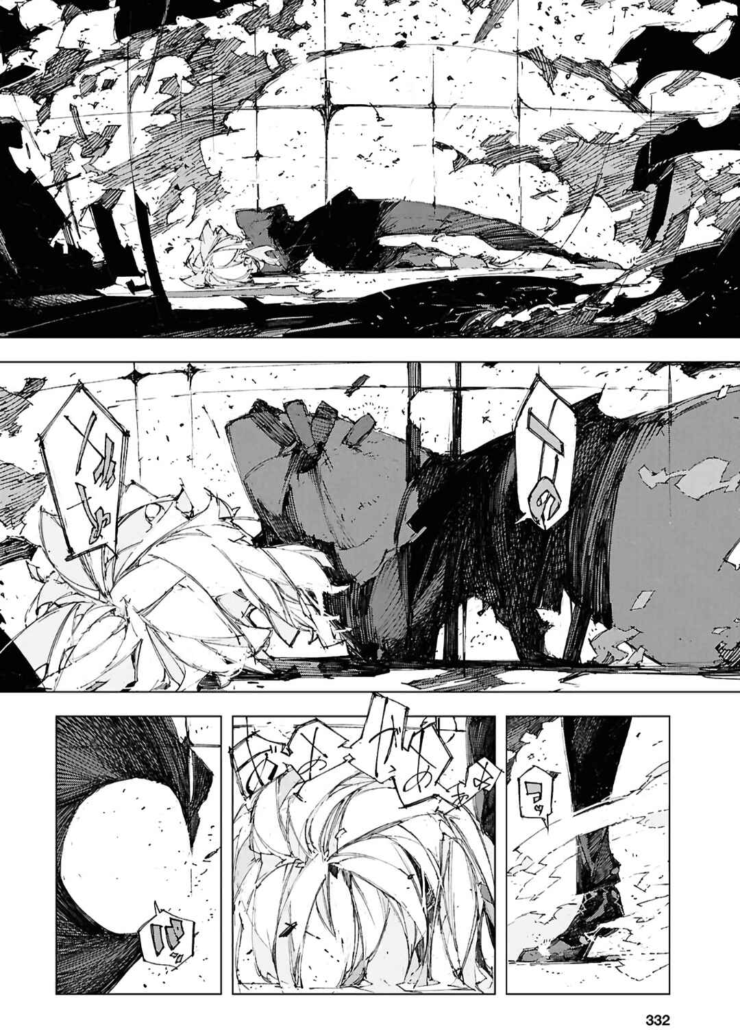 Bungou Stray Dogs: STORM BRINGER Chapter 15 - Page 5