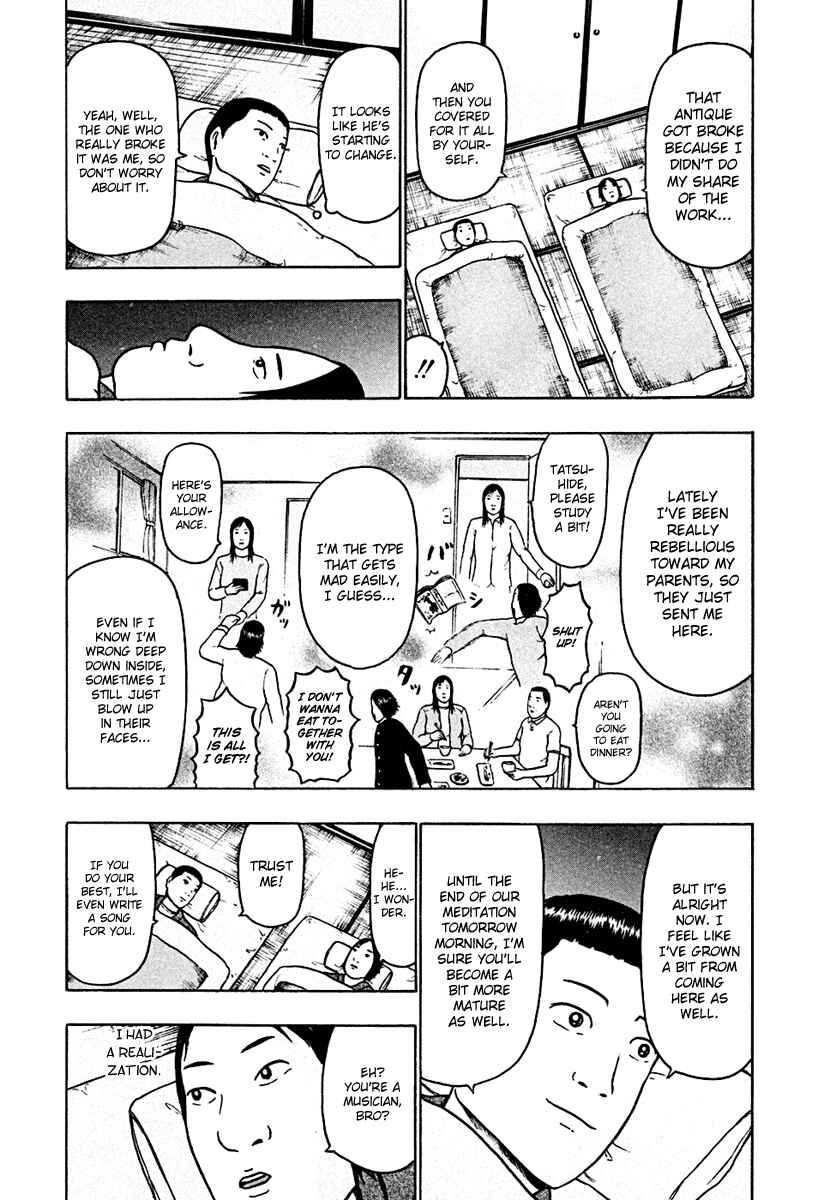 Detroit Metal City Chapter 44 - Page 12