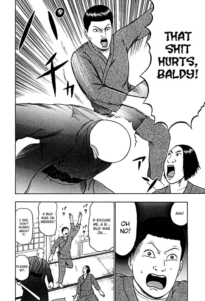 Detroit Metal City Chapter 44 - Page 15