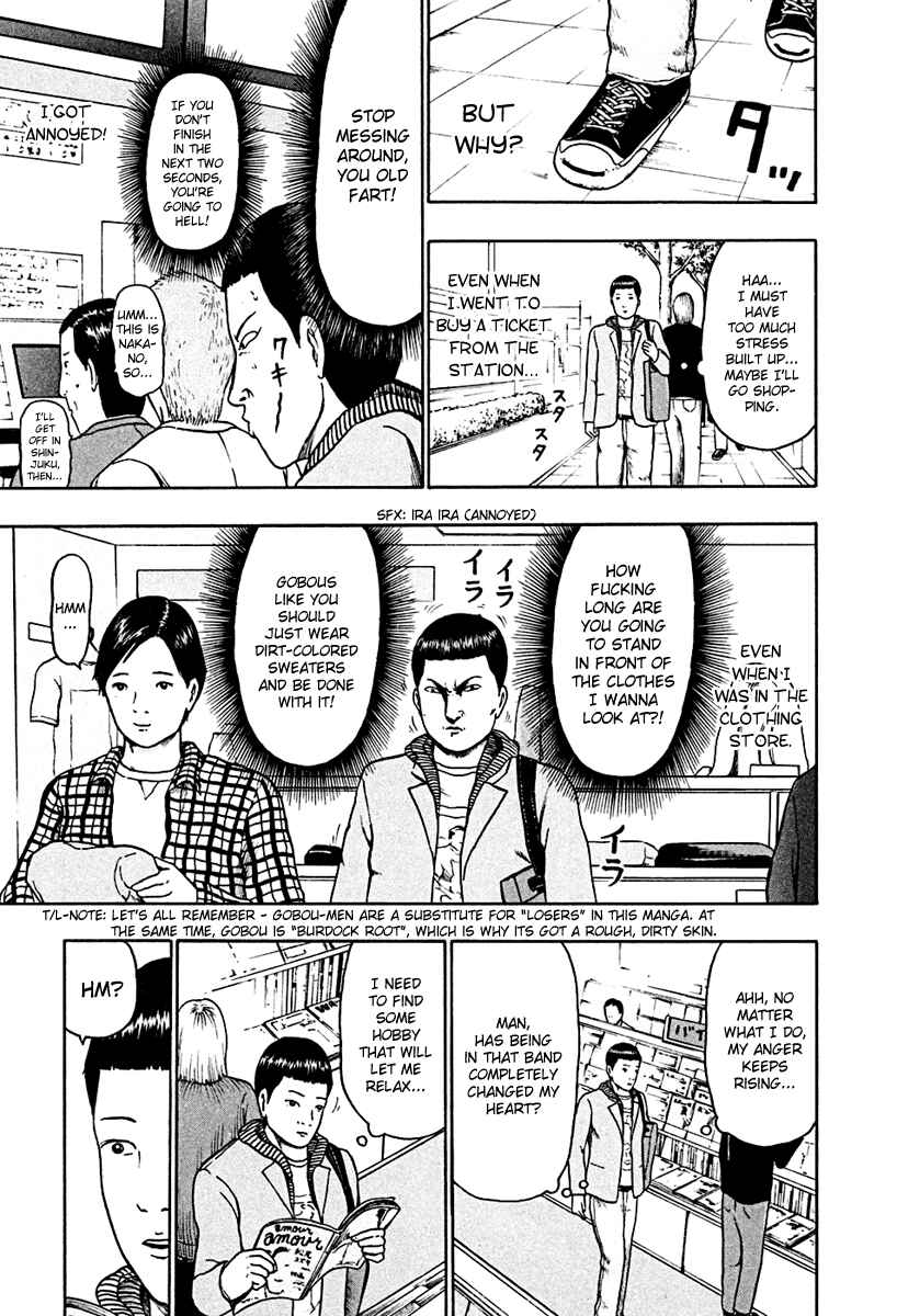 Detroit Metal City Chapter 44 - Page 4