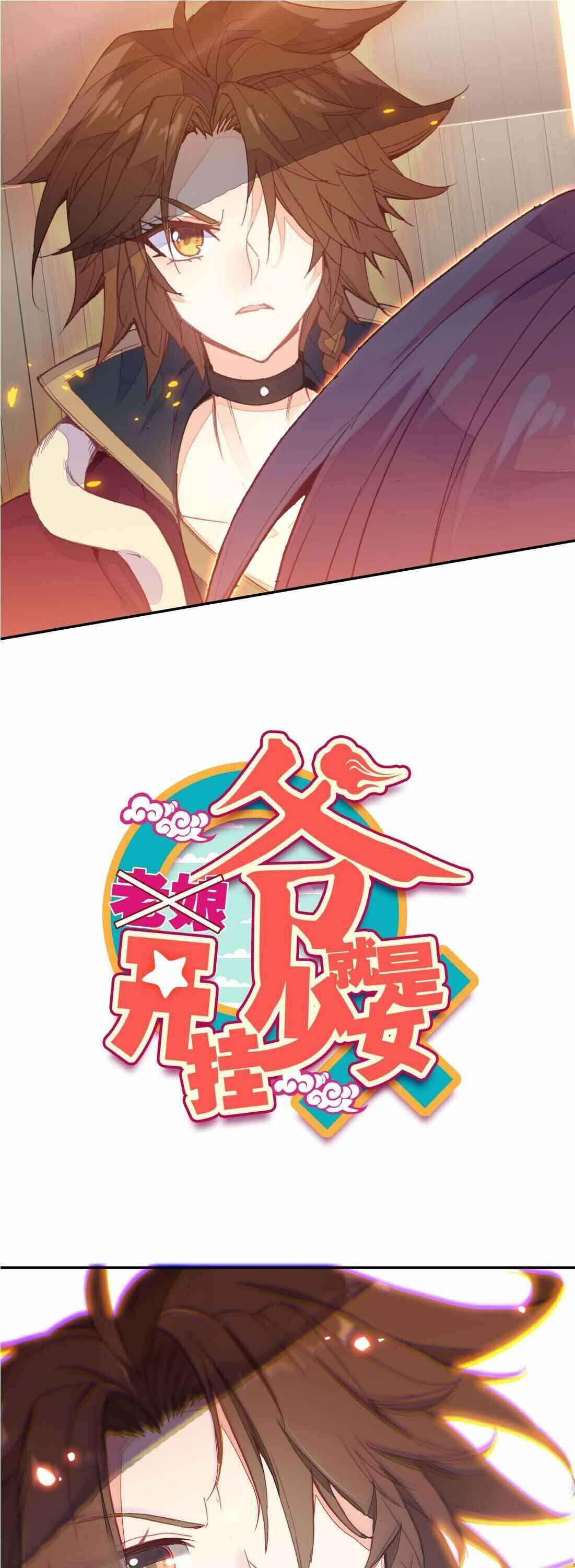 Yé Jiùshì Kāiguà Shàonǚ Chapter 19 - Page 1