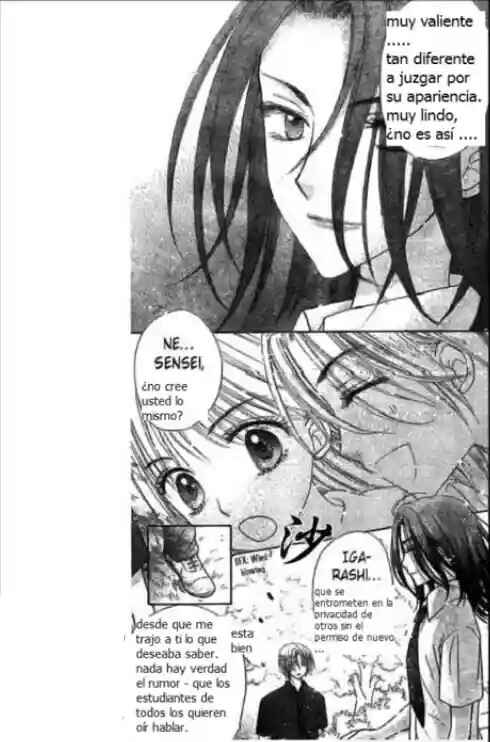 Gakuen Alice Chapter 109 - Page 11