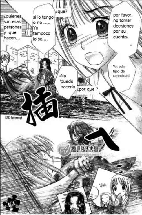 Gakuen Alice Chapter 109 - Page 23