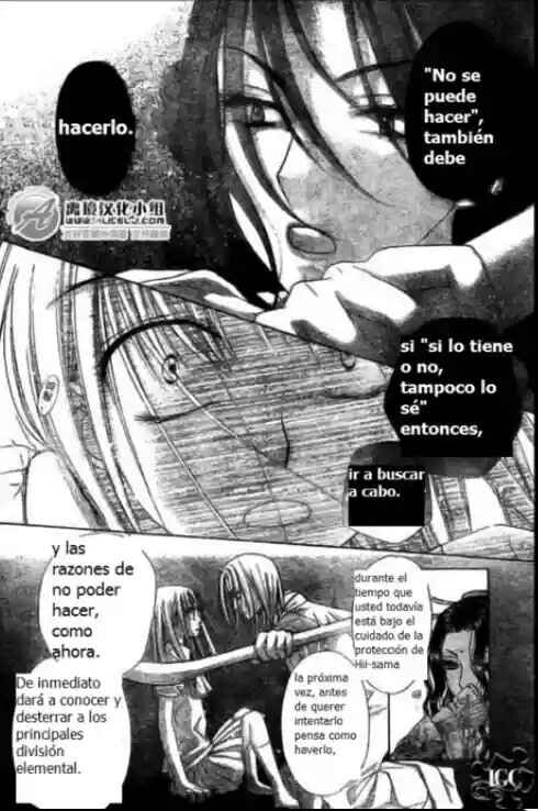 Gakuen Alice Chapter 109 - Page 24