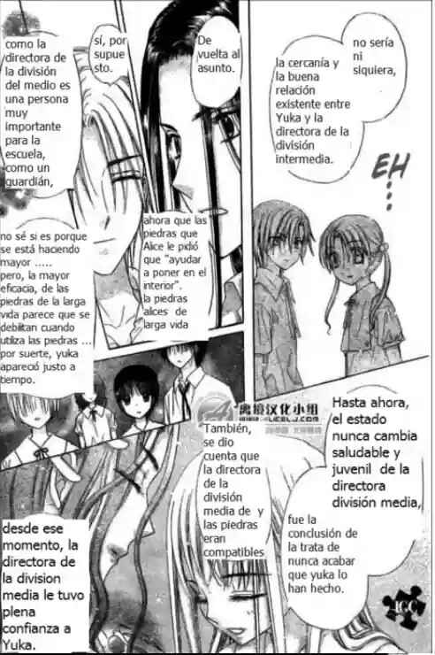 Gakuen Alice Chapter 109 - Page 27