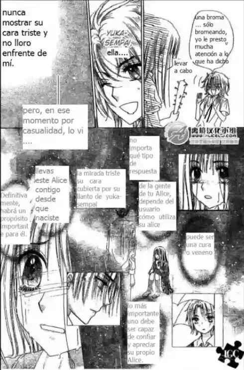 Gakuen Alice Chapter 109 - Page 9