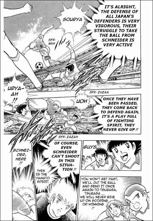 Captain Tsubasa Chapter 105 - Page 18