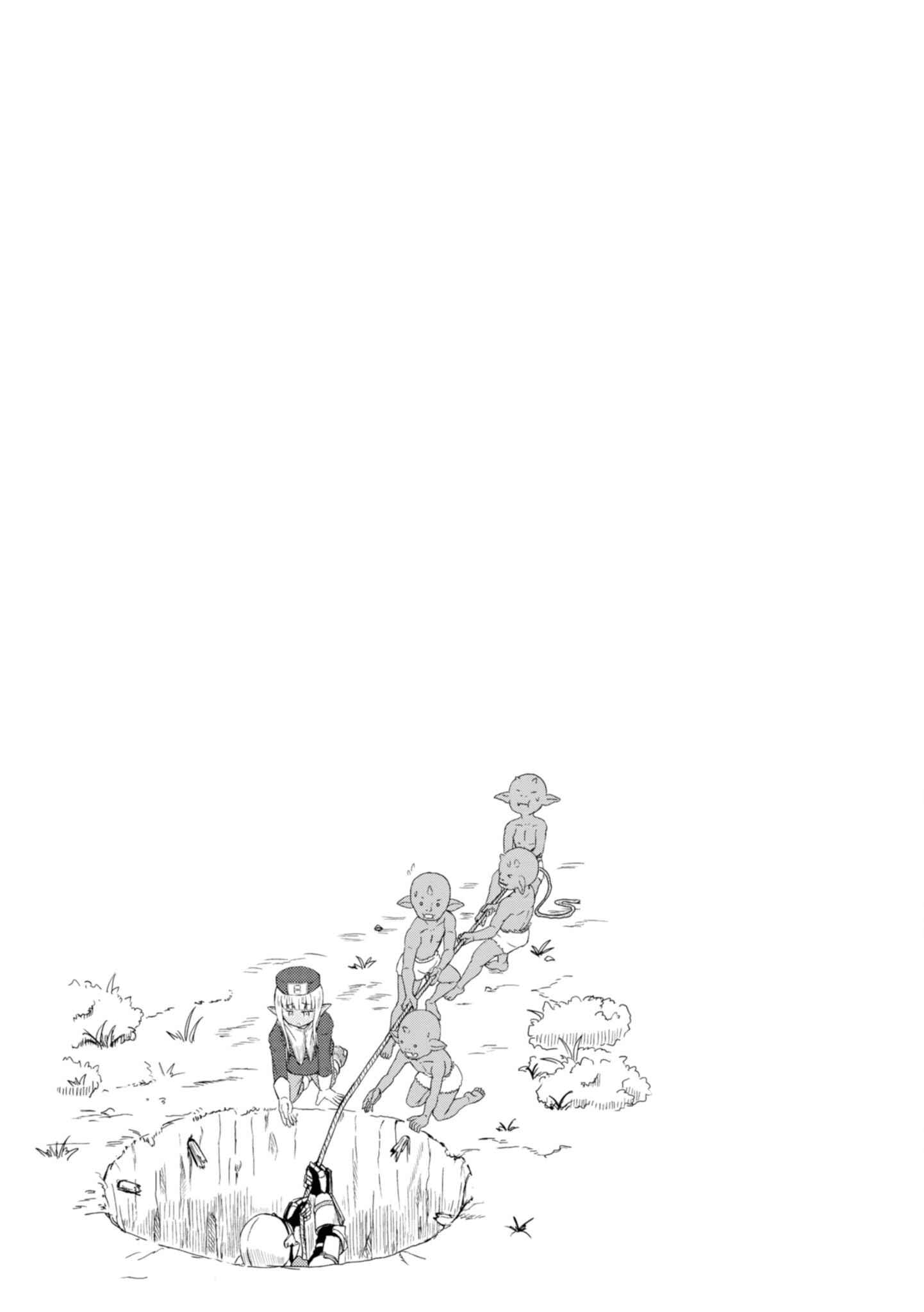 Kono Healer, Mendokusai Chapter 3 - Page 12