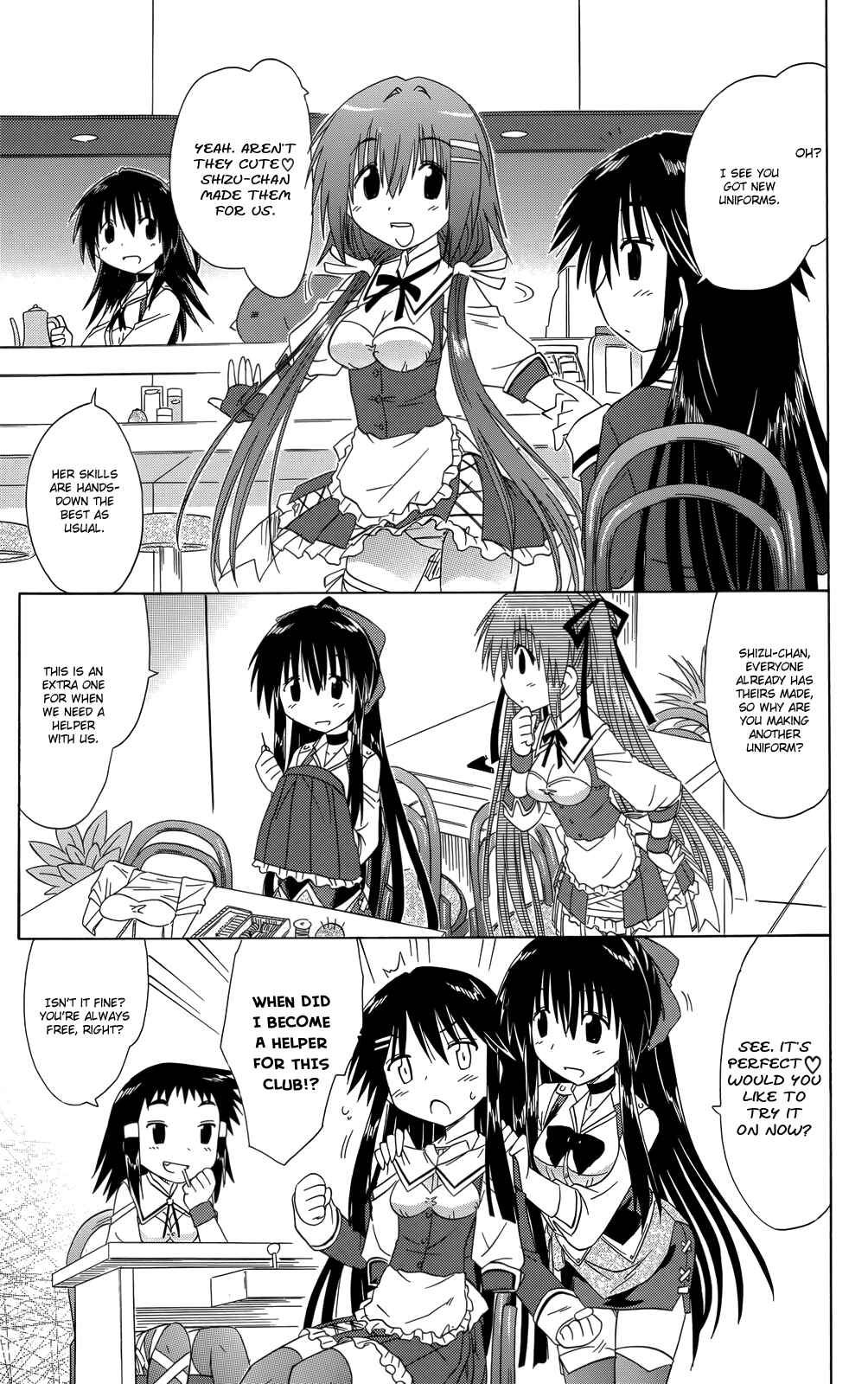 Kahe Tantei Bu Chapter 35 - Page 14