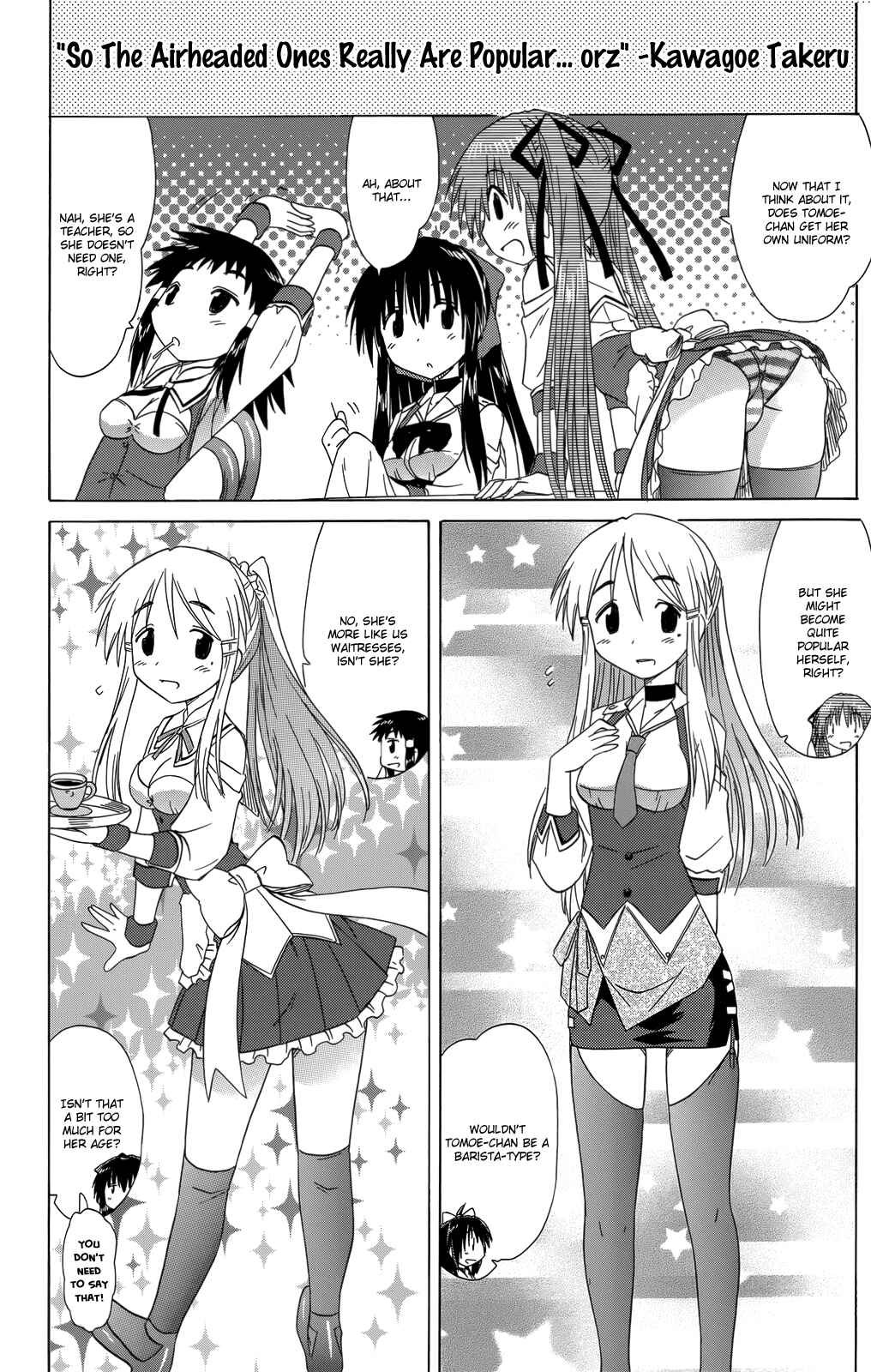 Kahe Tantei Bu Chapter 35 - Page 15