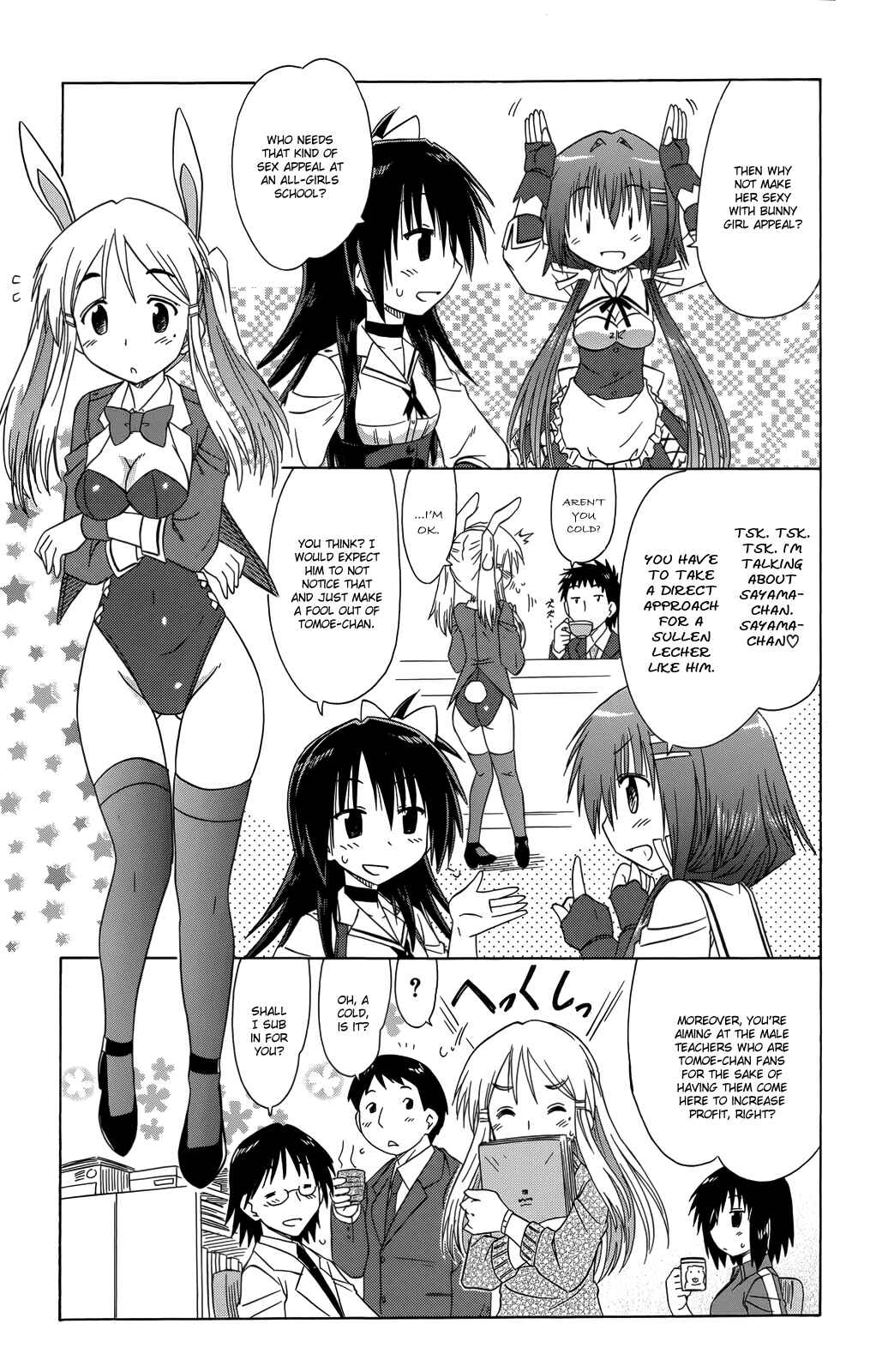 Kahe Tantei Bu Chapter 35 - Page 16