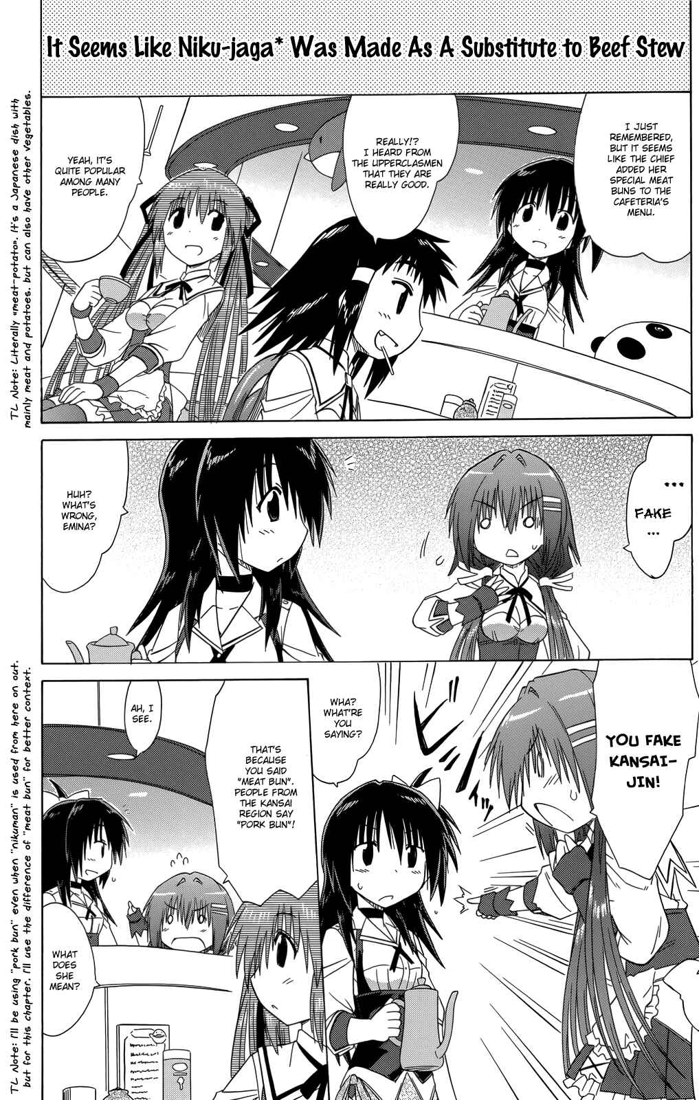 Kahe Tantei Bu Chapter 35 - Page 17