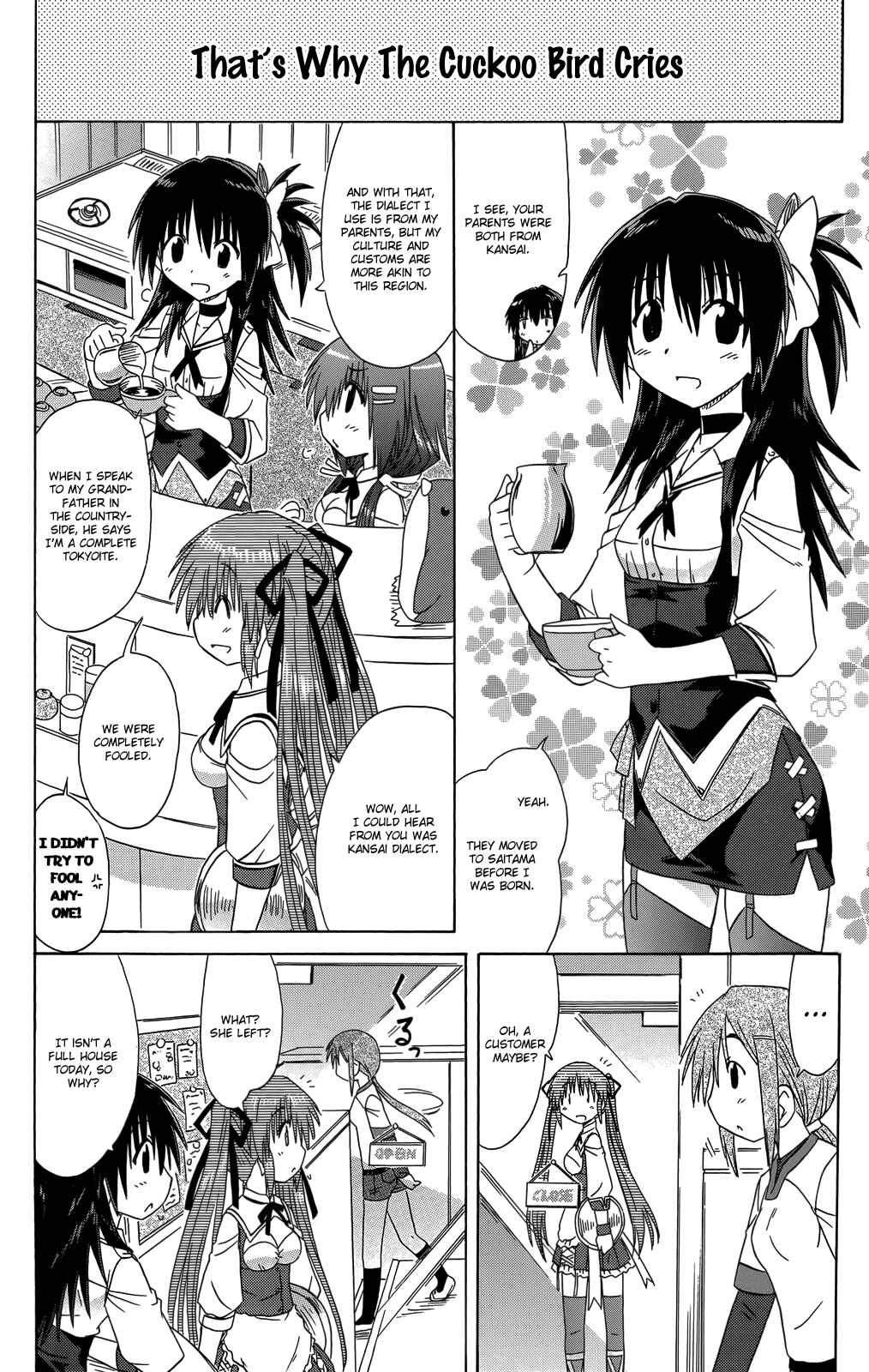 Kahe Tantei Bu Chapter 35 - Page 19
