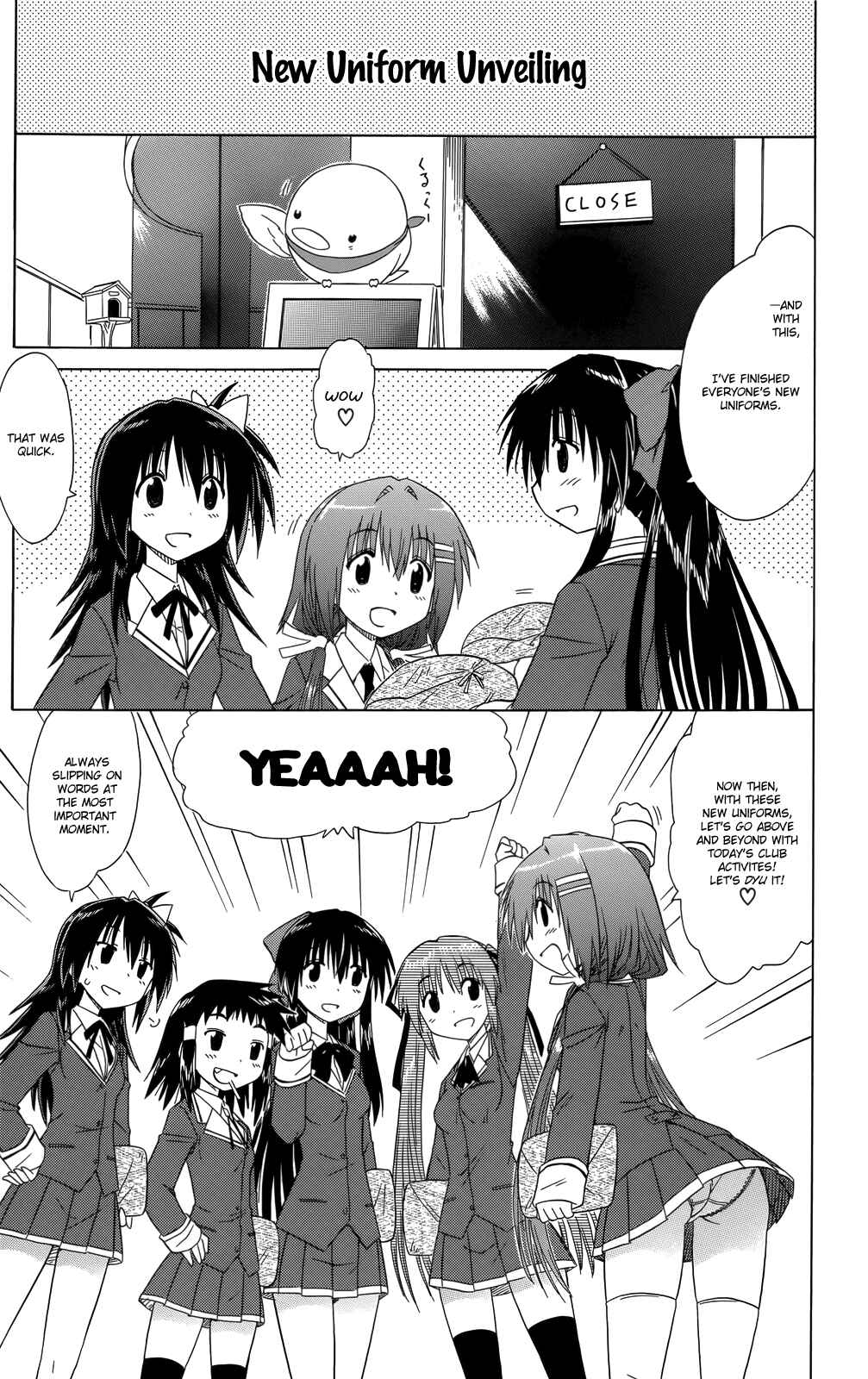 Kahe Tantei Bu Chapter 35 - Page 2