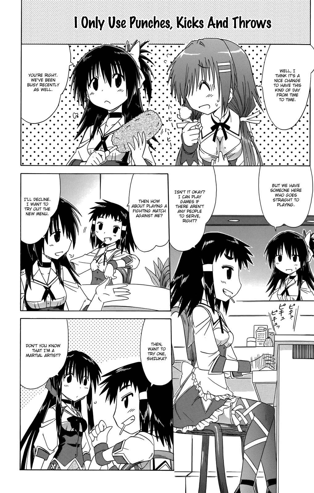 Kahe Tantei Bu Chapter 35 - Page 7