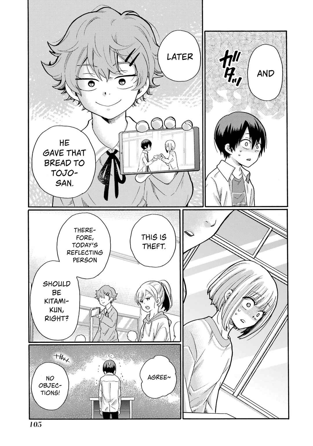 Let’s Start The Closing Meeting. ~ So Begins The Bullying Trial ~ Chapter 3 - Page 11