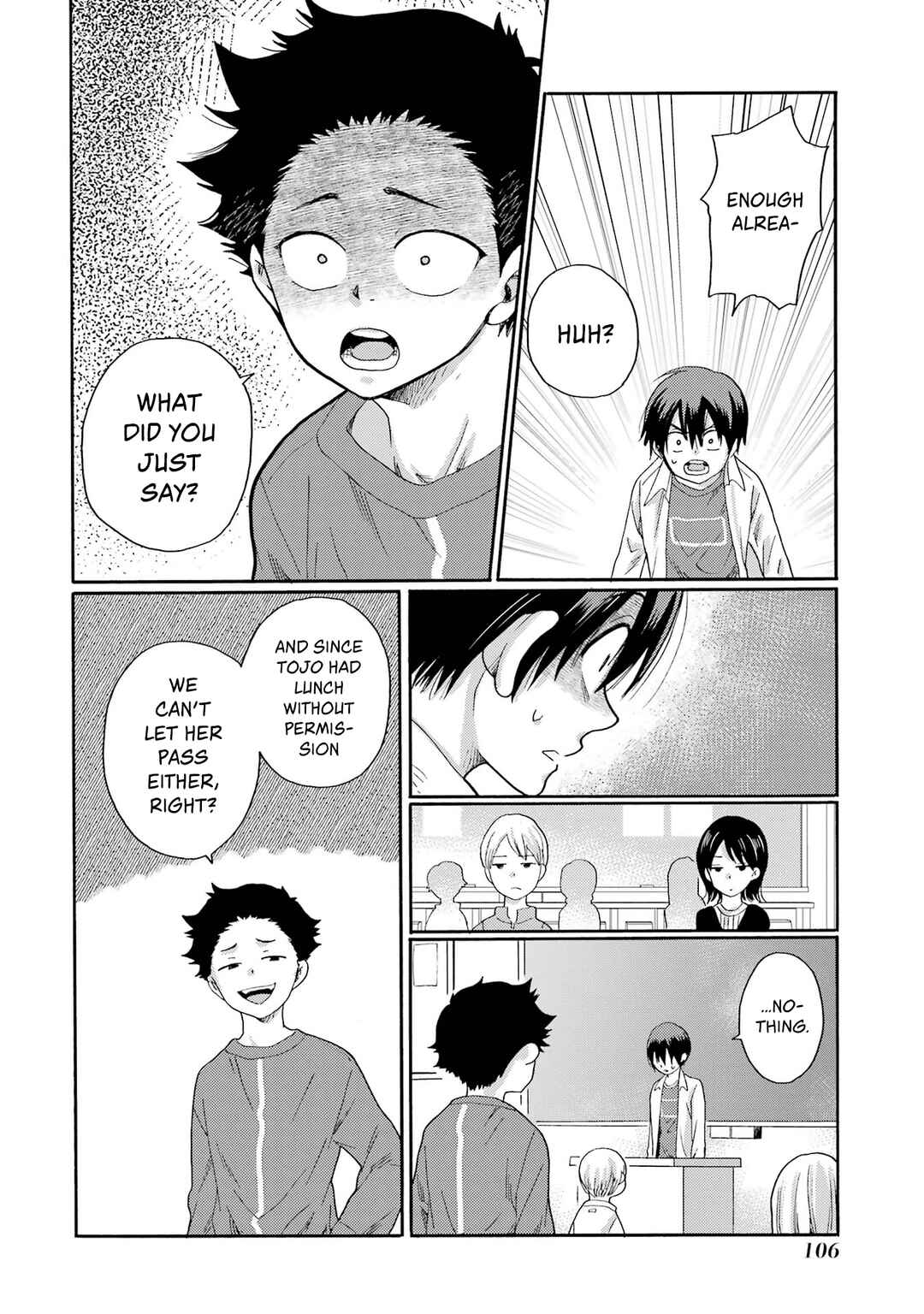 Let’s Start The Closing Meeting. ~ So Begins The Bullying Trial ~ Chapter 3 - Page 12