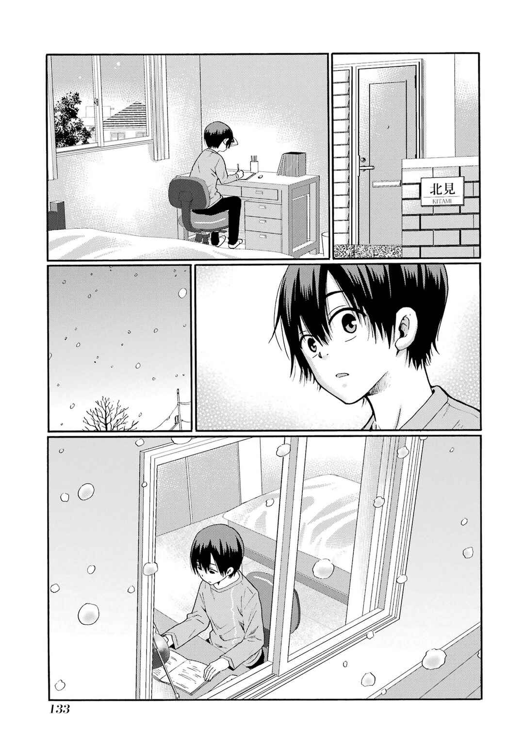 Let’s Start The Closing Meeting. ~ So Begins The Bullying Trial ~ Chapter 3 - Page 38