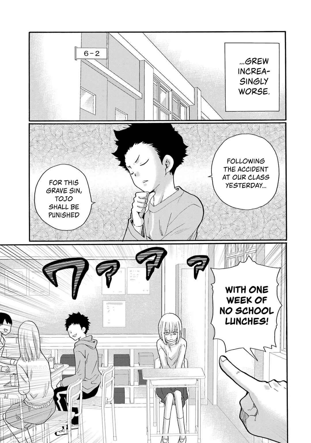 Let’s Start The Closing Meeting. ~ So Begins The Bullying Trial ~ Chapter 3 - Page 7