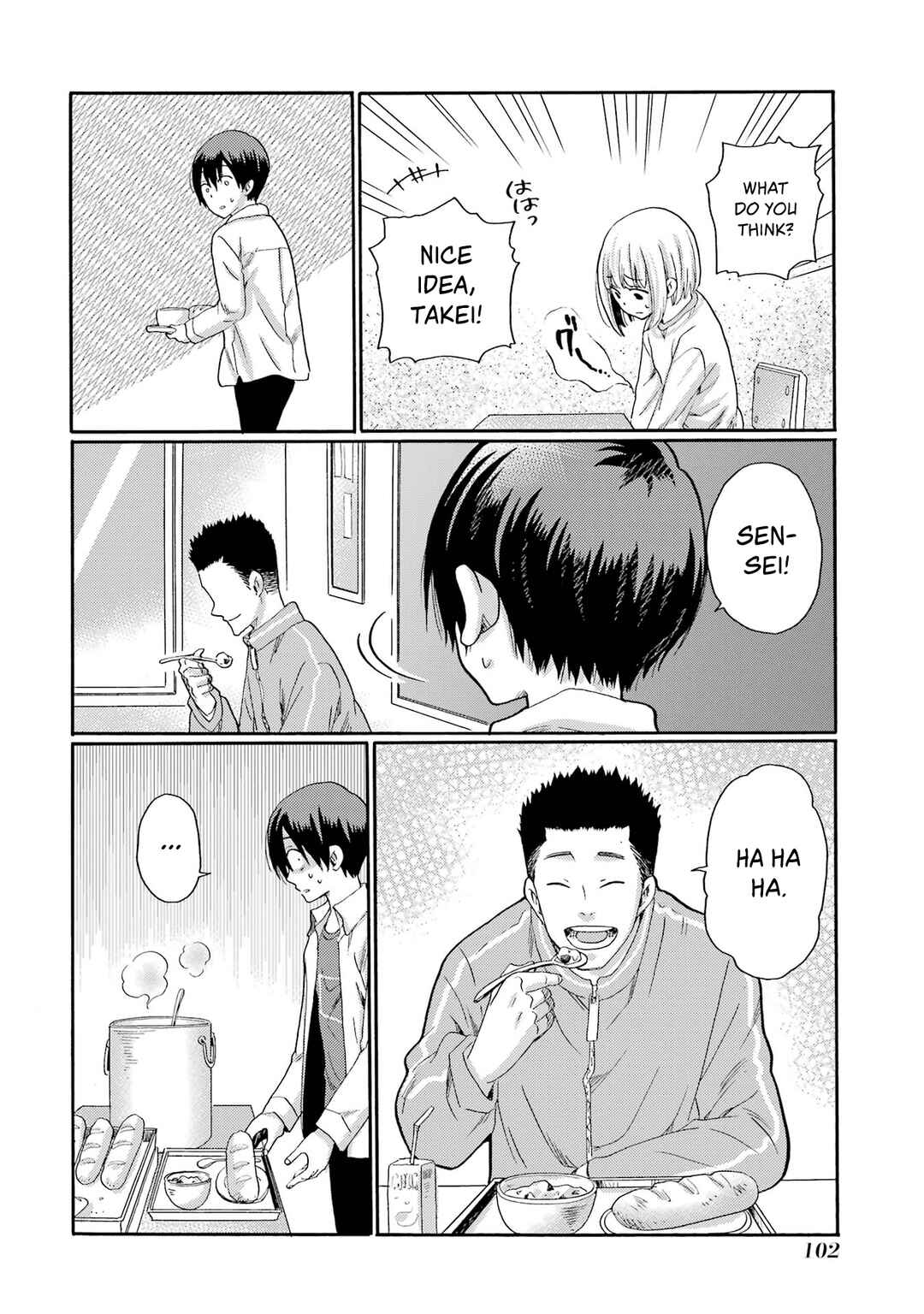 Let’s Start The Closing Meeting. ~ So Begins The Bullying Trial ~ Chapter 3 - Page 8