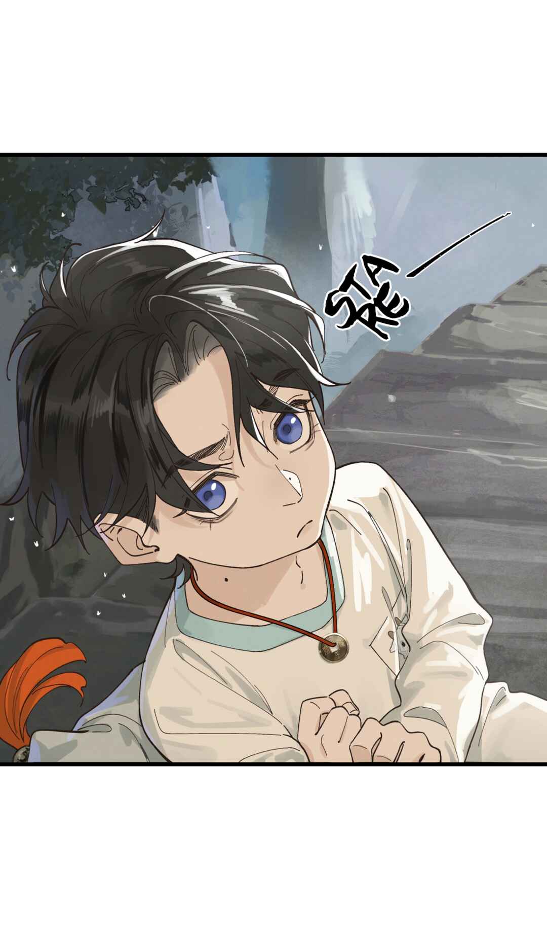 In the Name of Bai Ze Chapter 1 - Page 13