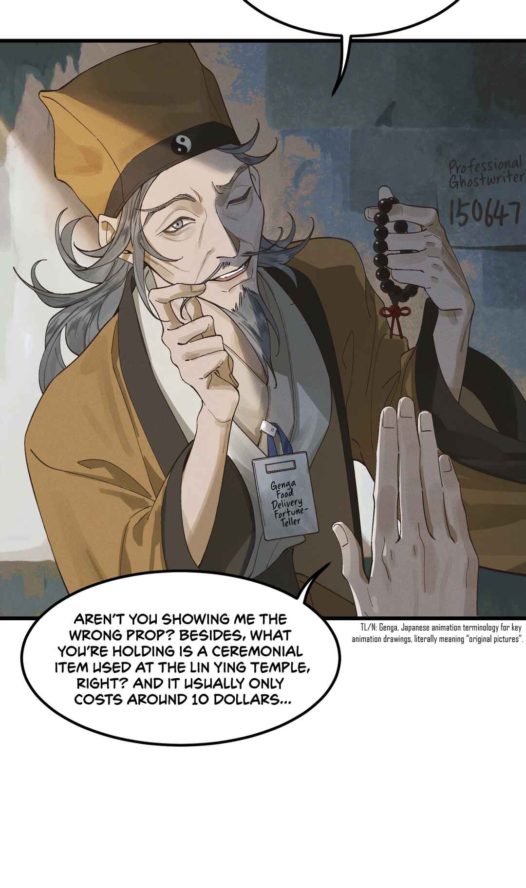 In the Name of Bai Ze Chapter 1 - Page 22