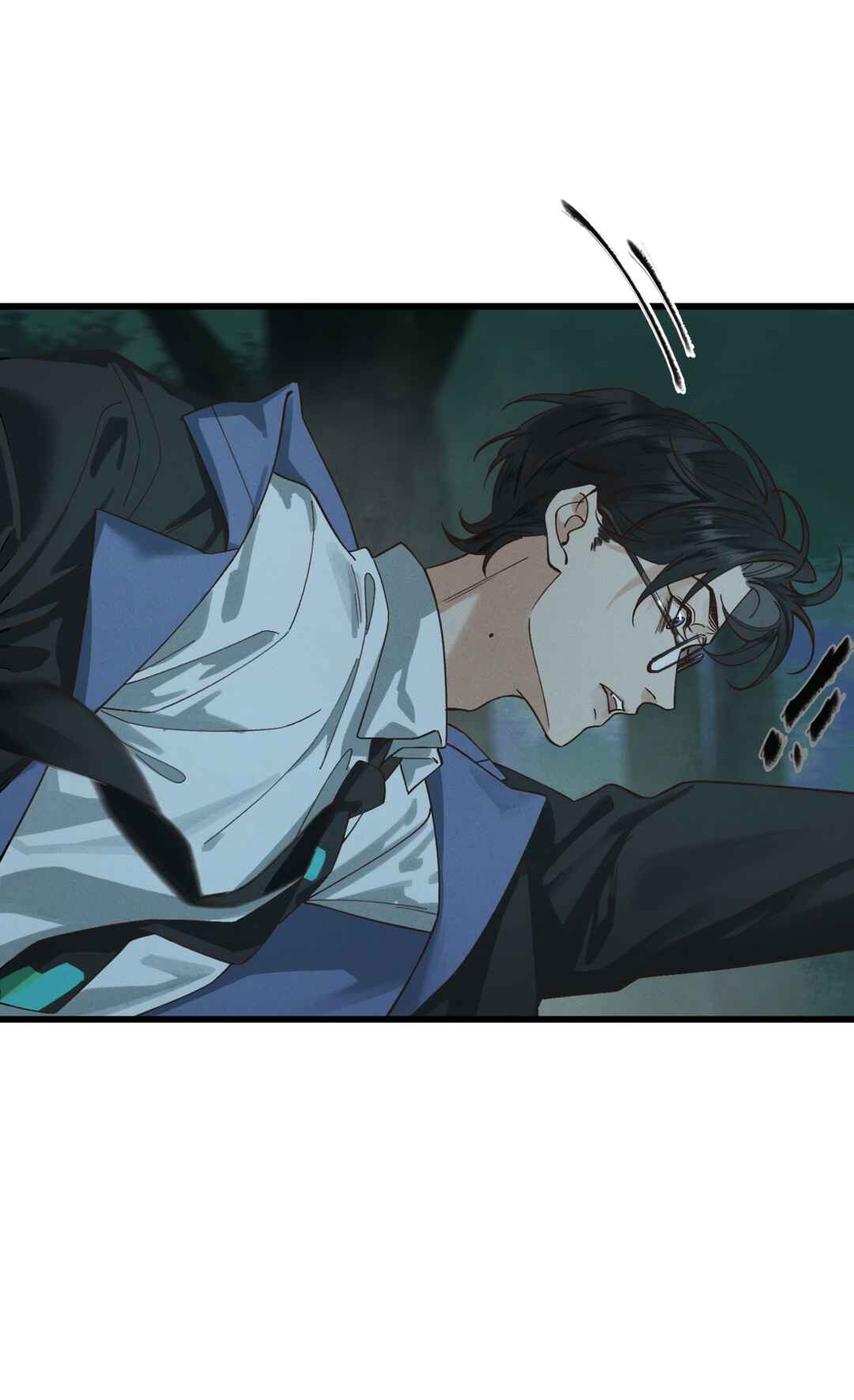 In the Name of Bai Ze Chapter 1 - Page 53