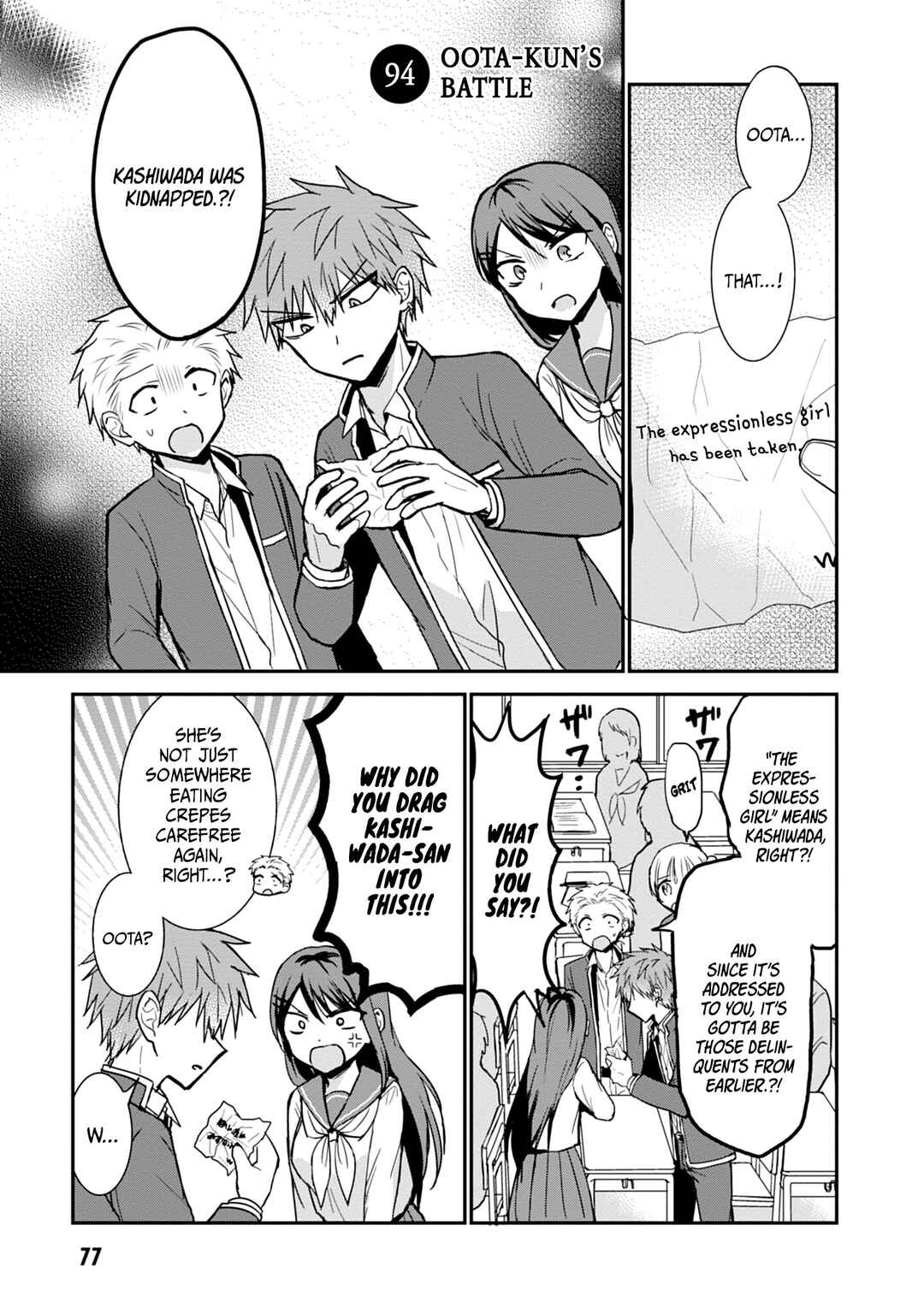 Kao ni Denai Kashiwada-san to Kao ni Deru Oota-kun Chapter 94 - Page 2