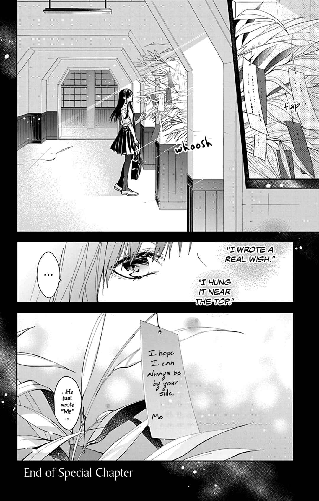 Tsuiraku JK to Haijin Kyoushi Chapter 77.5 - Page 10