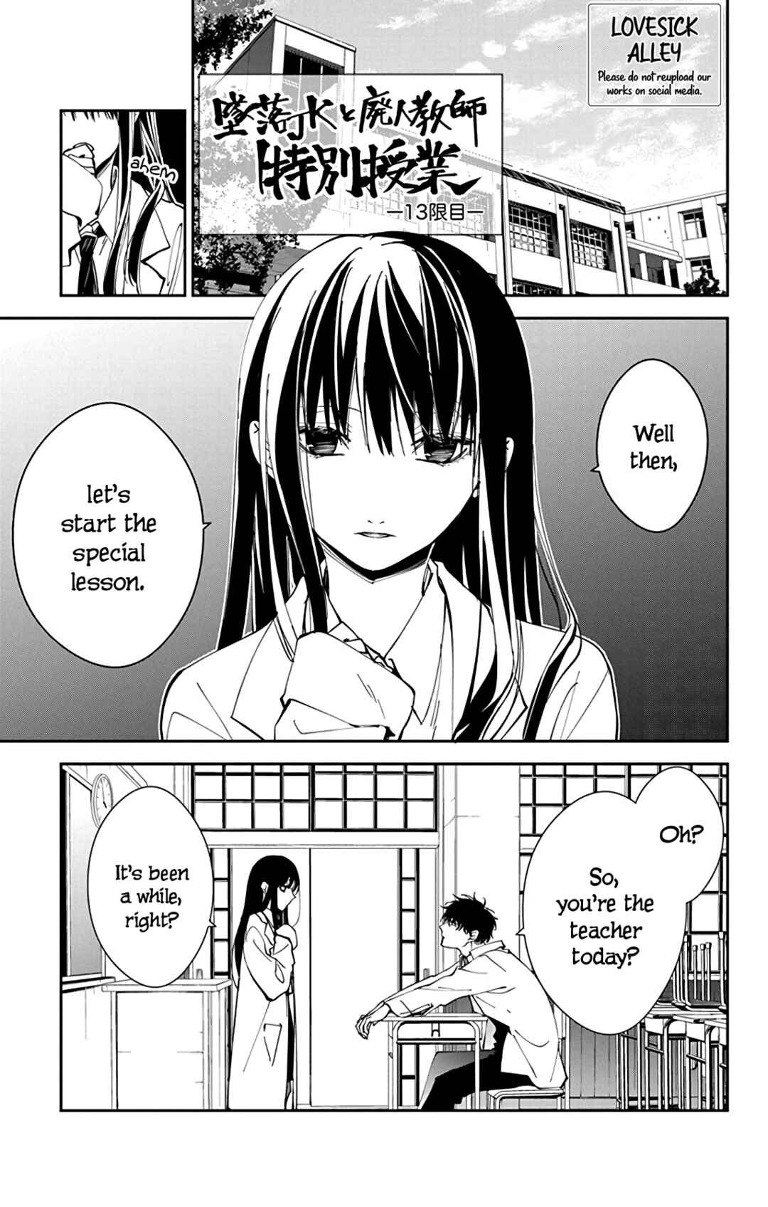 Tsuiraku JK to Haijin Kyoushi Chapter 77.5 - Page 3