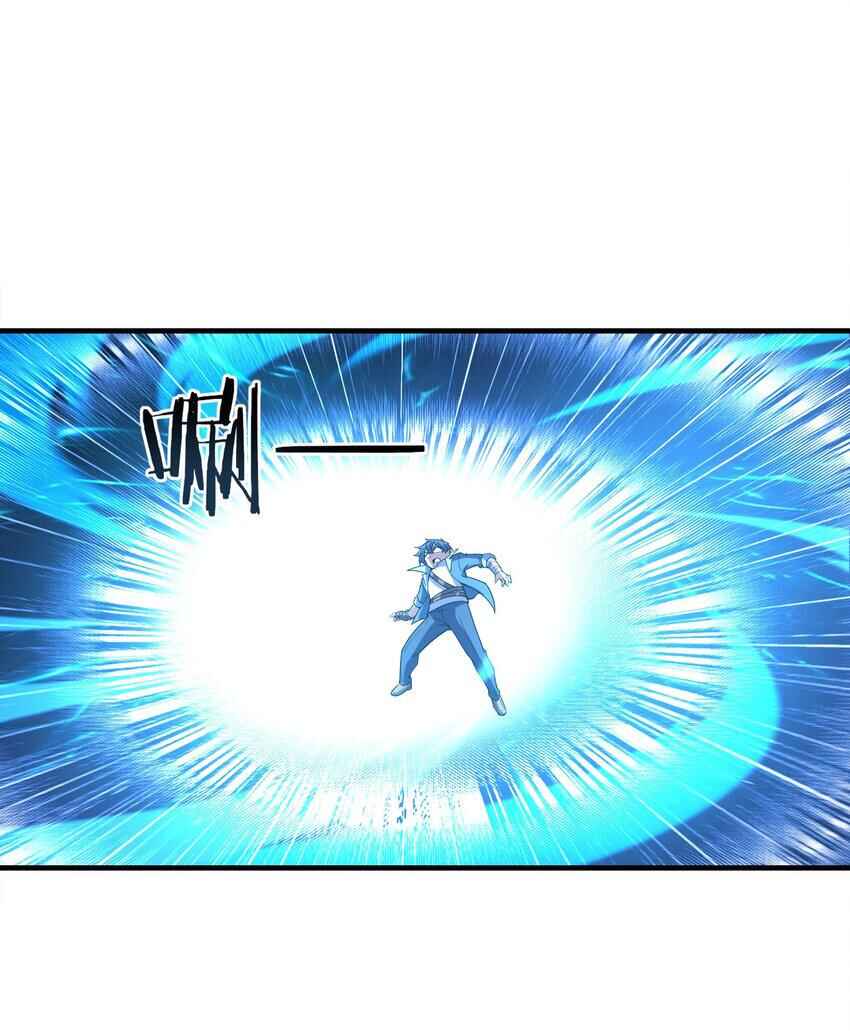 My Harem Consists Entirely of Female Demon Villains Chapter 133 - Page 24