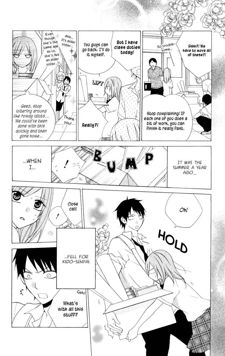 Cheeky Brat Chapter 1 - Page 14