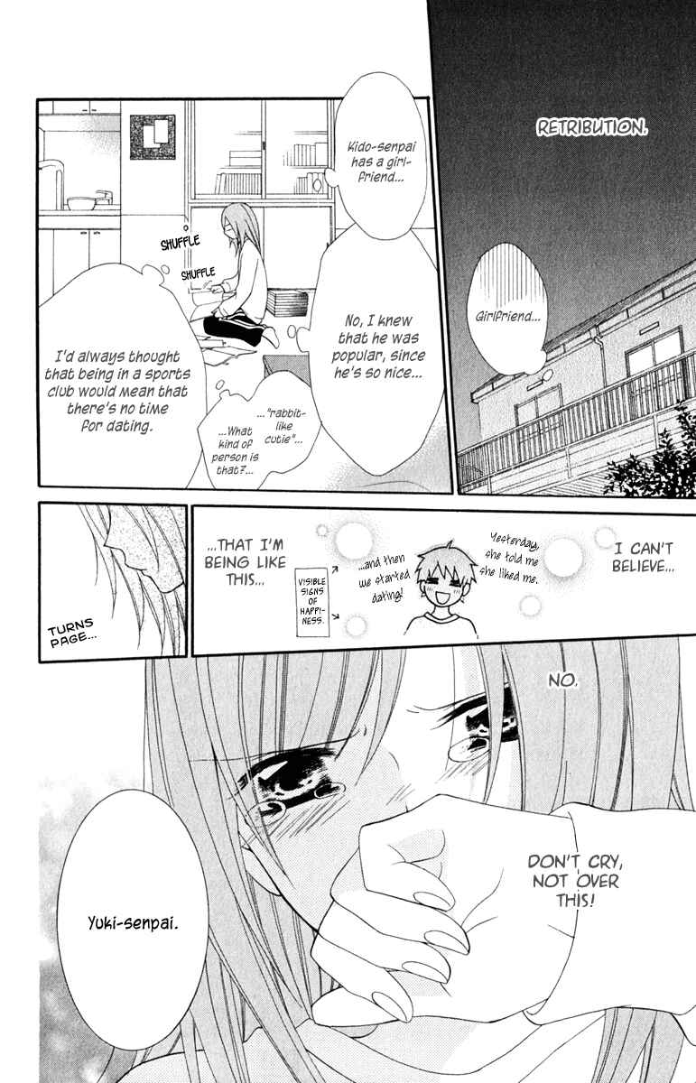 Cheeky Brat Chapter 1 - Page 16