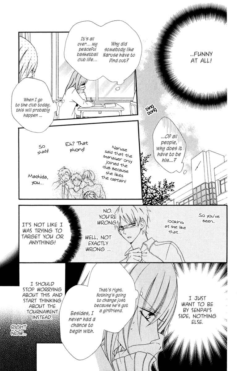 Cheeky Brat Chapter 1 - Page 19