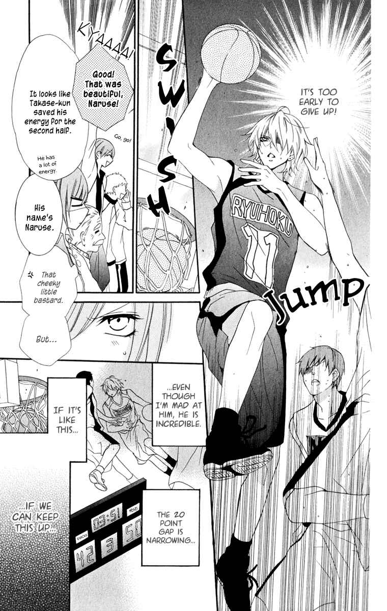 Cheeky Brat Chapter 1 - Page 35