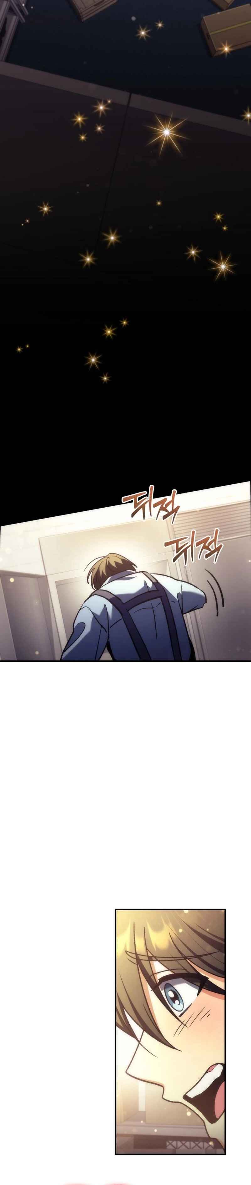 Pungyo ui Yeosin gwa Cheonjae Mangnani Sado-nim Chapter 10 - Page 8