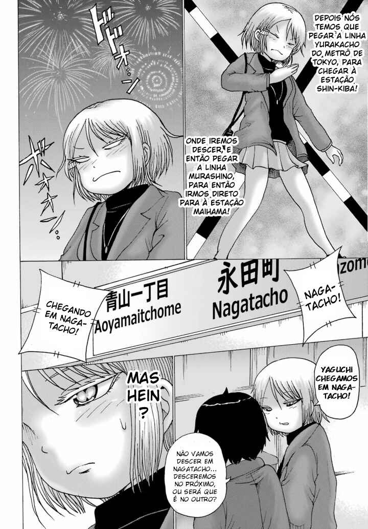 High Score Girl DASH Chapter 28 - Page 18
