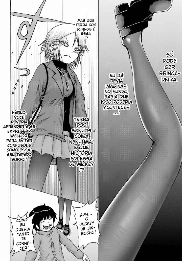 High Score Girl DASH Chapter 28 - Page 20