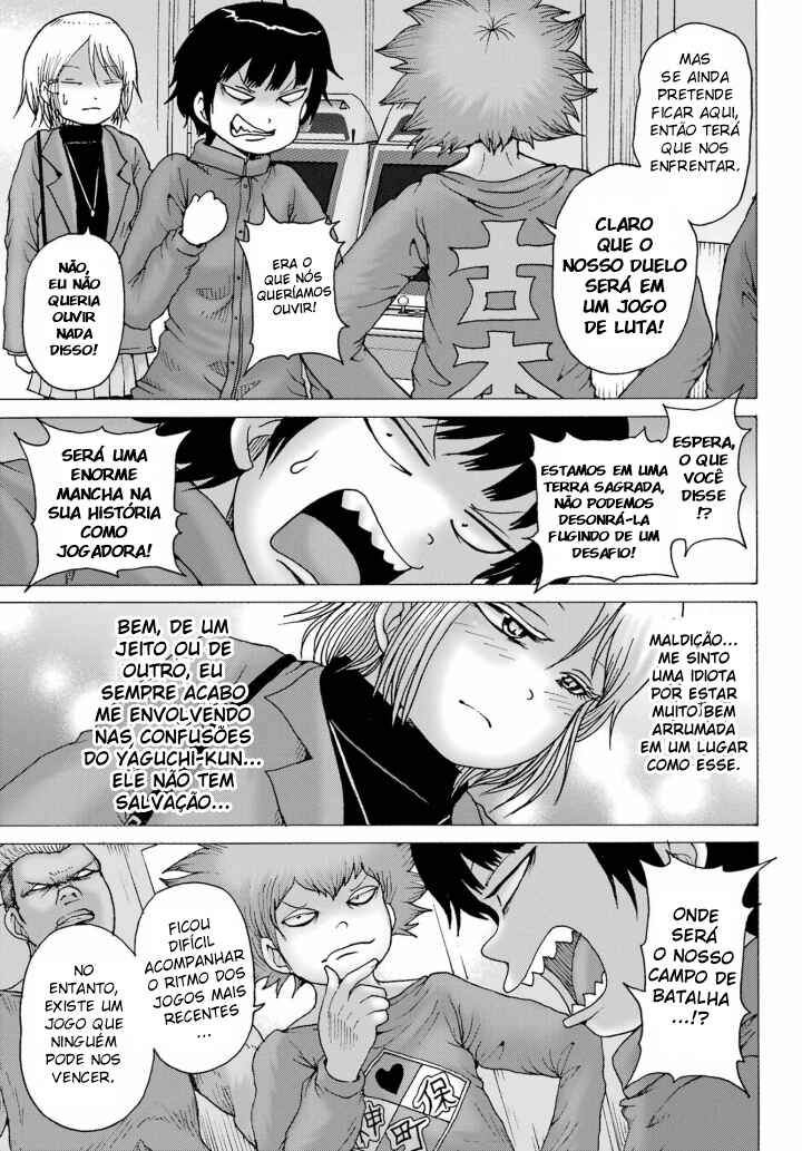 High Score Girl DASH Chapter 28 - Page 25