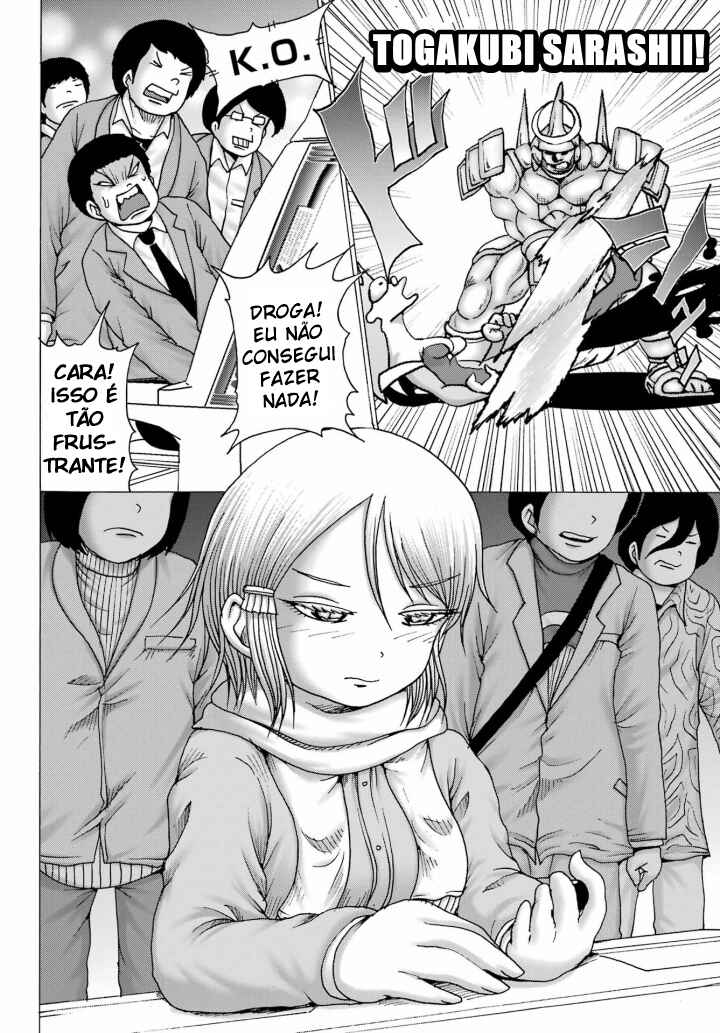 High Score Girl DASH Chapter 28 - Page 4