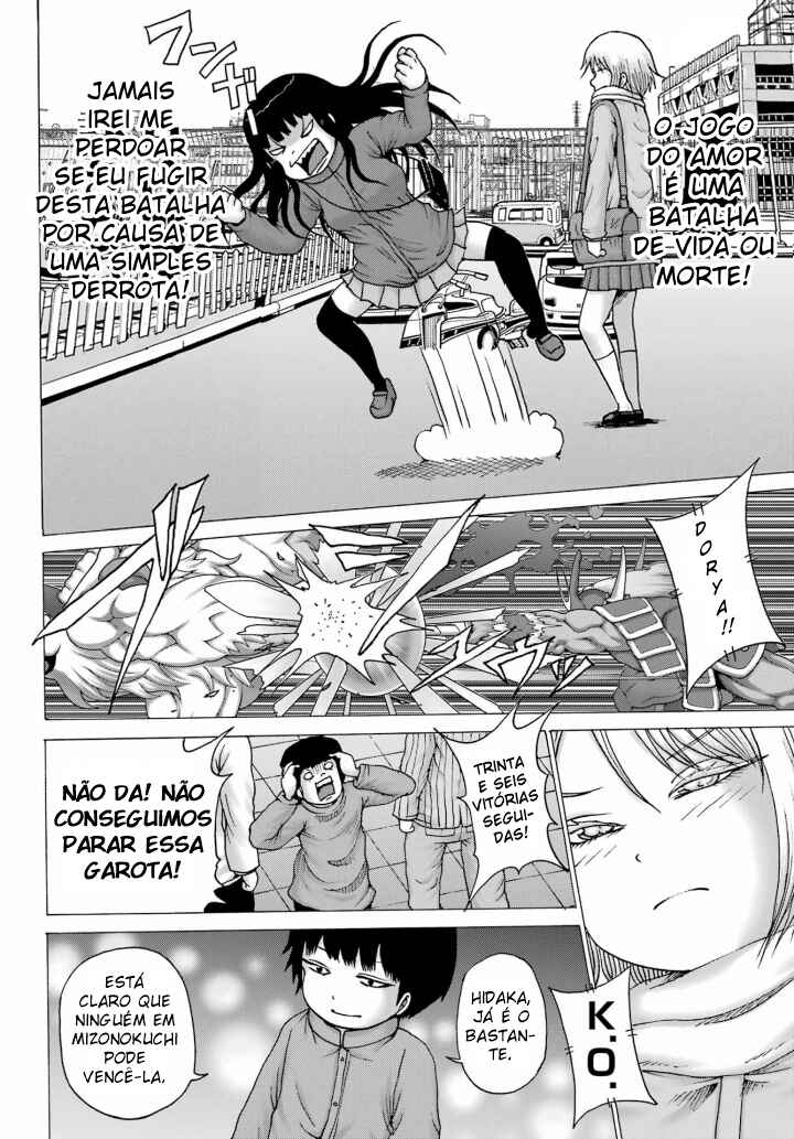 High Score Girl DASH Chapter 28 - Page 6