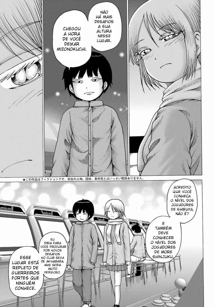 High Score Girl DASH Chapter 28 - Page 7