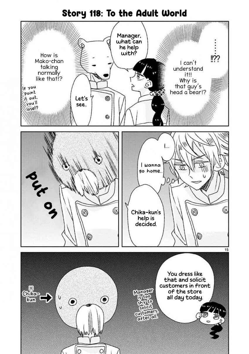 SSB - Chou Seisyun Kyoudai Chapter 13 - Page 15