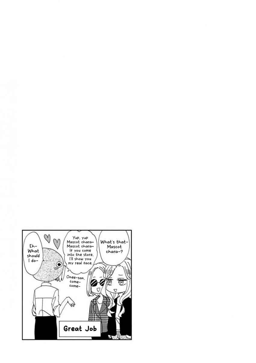 SSB - Chou Seisyun Kyoudai Chapter 13 - Page 17