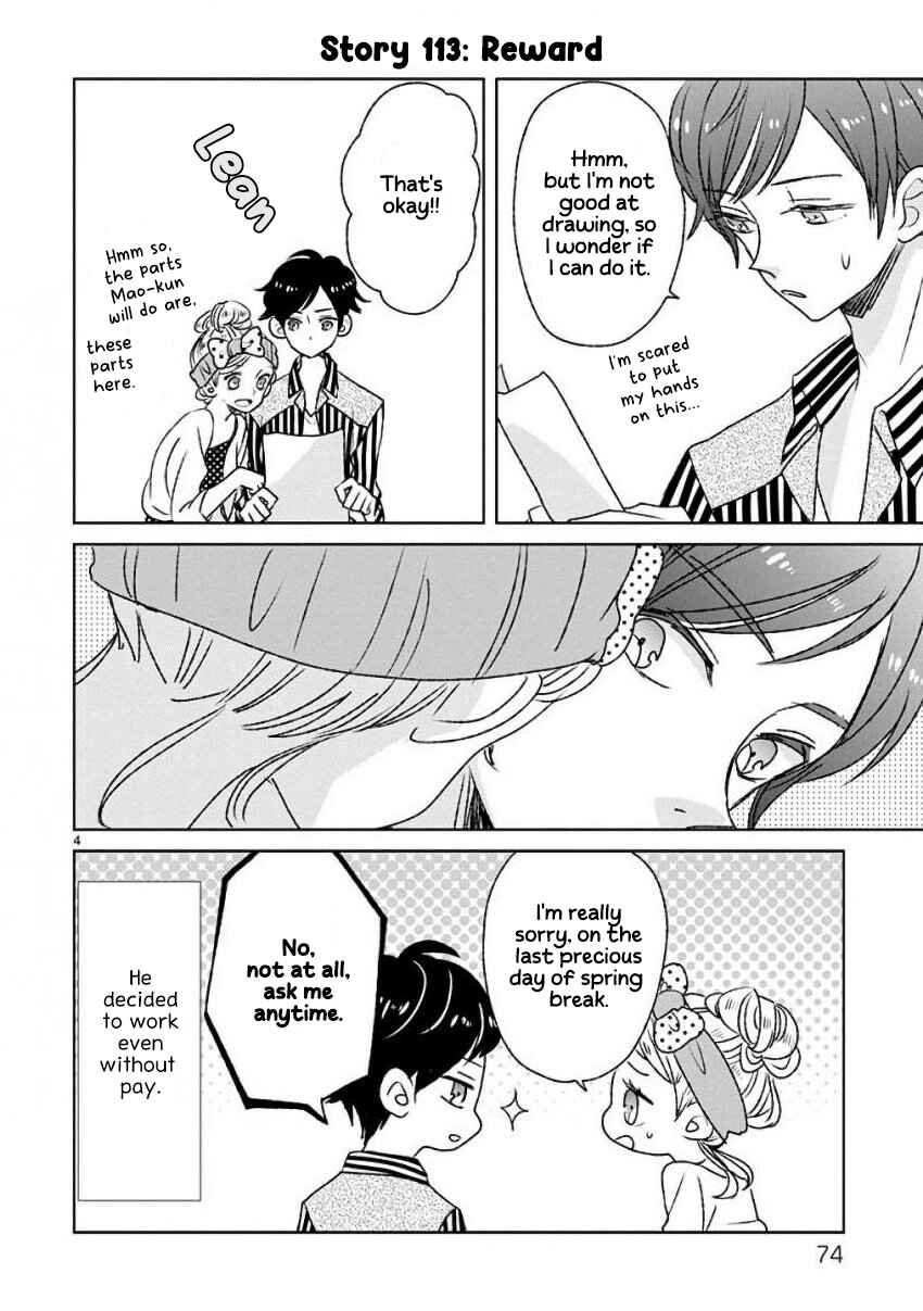 SSB - Chou Seisyun Kyoudai Chapter 13 - Page 4