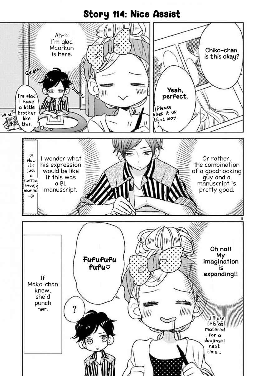 SSB - Chou Seisyun Kyoudai Chapter 13 - Page 5
