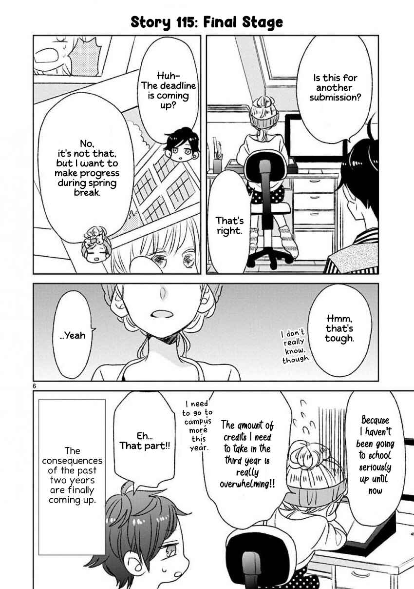 SSB - Chou Seisyun Kyoudai Chapter 13 - Page 6